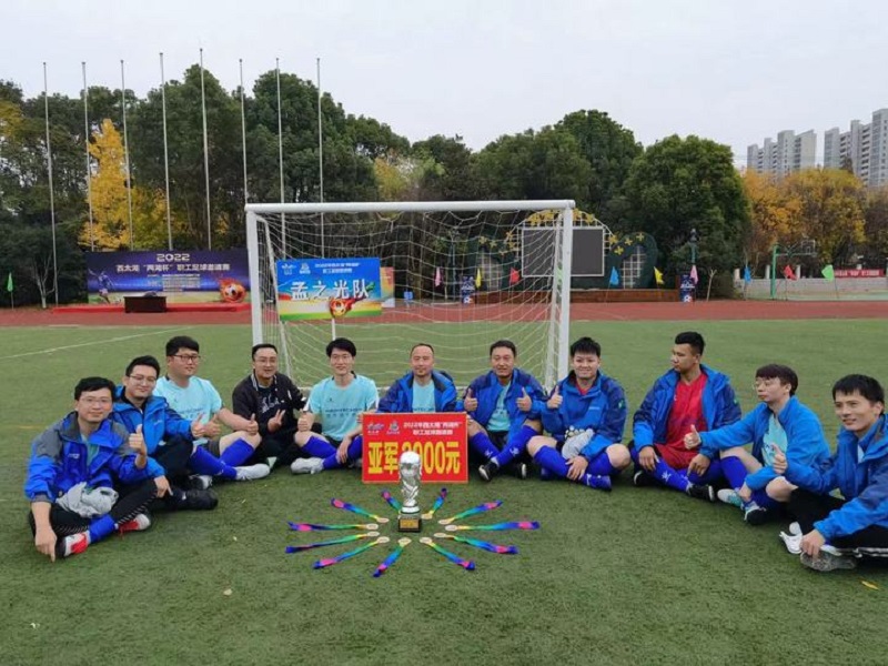足球赛.jpg